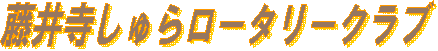 䎛烍[^[Nu