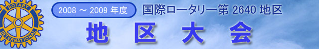2008`2009Nx@ۃ[^[2640n@n