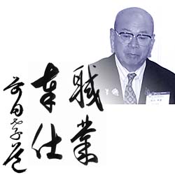 ガバナー 前田孝道