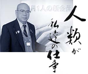 ガバナー 前田孝道