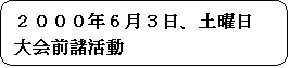 pێlp`: QOOONURAyj 
O 
