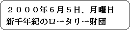 pێlp`: QOOONUTAj 
VNĨ[^[c 
