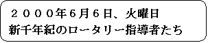 pێlp`: QOOONUUAΗj 
VNĨ[^[w҂ 
