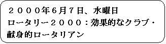 pێlp`: QOOONUVAj 
[^[QOOOFʓIȃNuEgI[^A 
 
